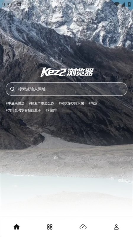 Kez2�����app�ٷ����°汾v1.0.1 ��׿�����н�ͼ