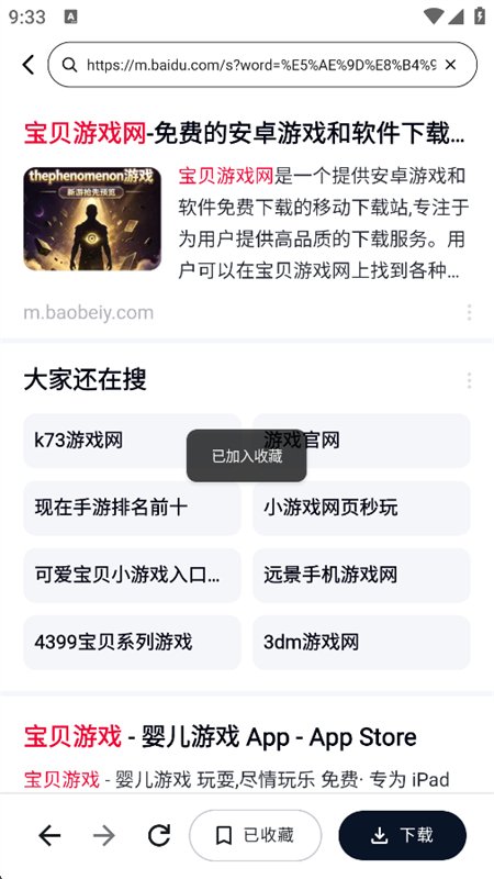 Kez2�����app�ٷ����°汾v1.0.1 ��׿�����н�ͼ