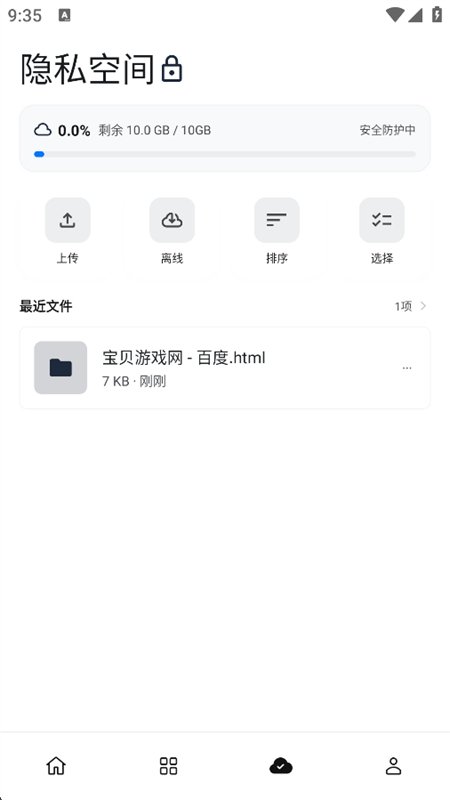 Kez2�����app�ٷ����°汾v1.0.1 ��׿�����н�ͼ