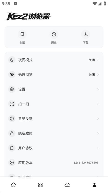 Kez2�����app�ٷ����°汾v1.0.1 ��׿�����н�ͼ