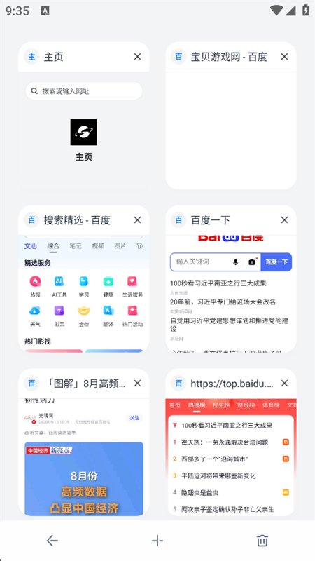 Kez2�����app�ٷ����°汾v1.0.1 ��׿�����н�ͼ