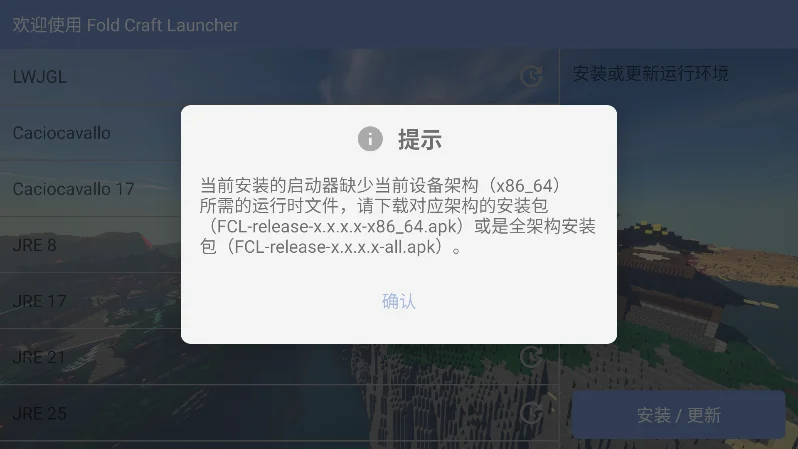 MC��Ȼ֮�����ϰ���׿���°�v1.3.2.2�ֻ������н�ͼ