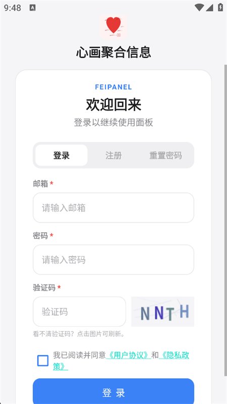 �Ļ��ۺ���Ϣ(��Ѷ�ۺϹ���)app�ֻ���v1.0.0 ��׿�����н�ͼ