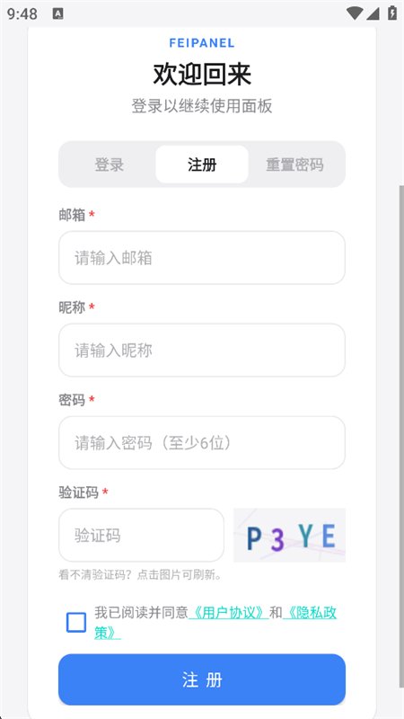 �Ļ��ۺ���Ϣ(��Ѷ�ۺϹ���)app�ֻ���v1.0.0 ��׿�����н�ͼ