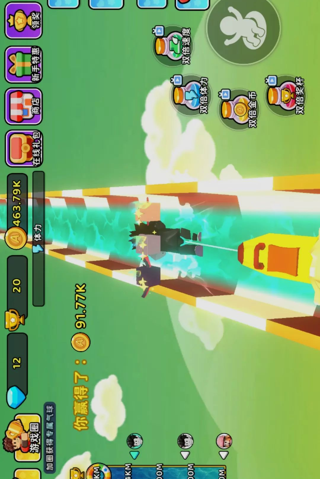 ˮ�ϻ����ܿ���԰0.0.2609141558 2026 �ٷ������н�ͼ