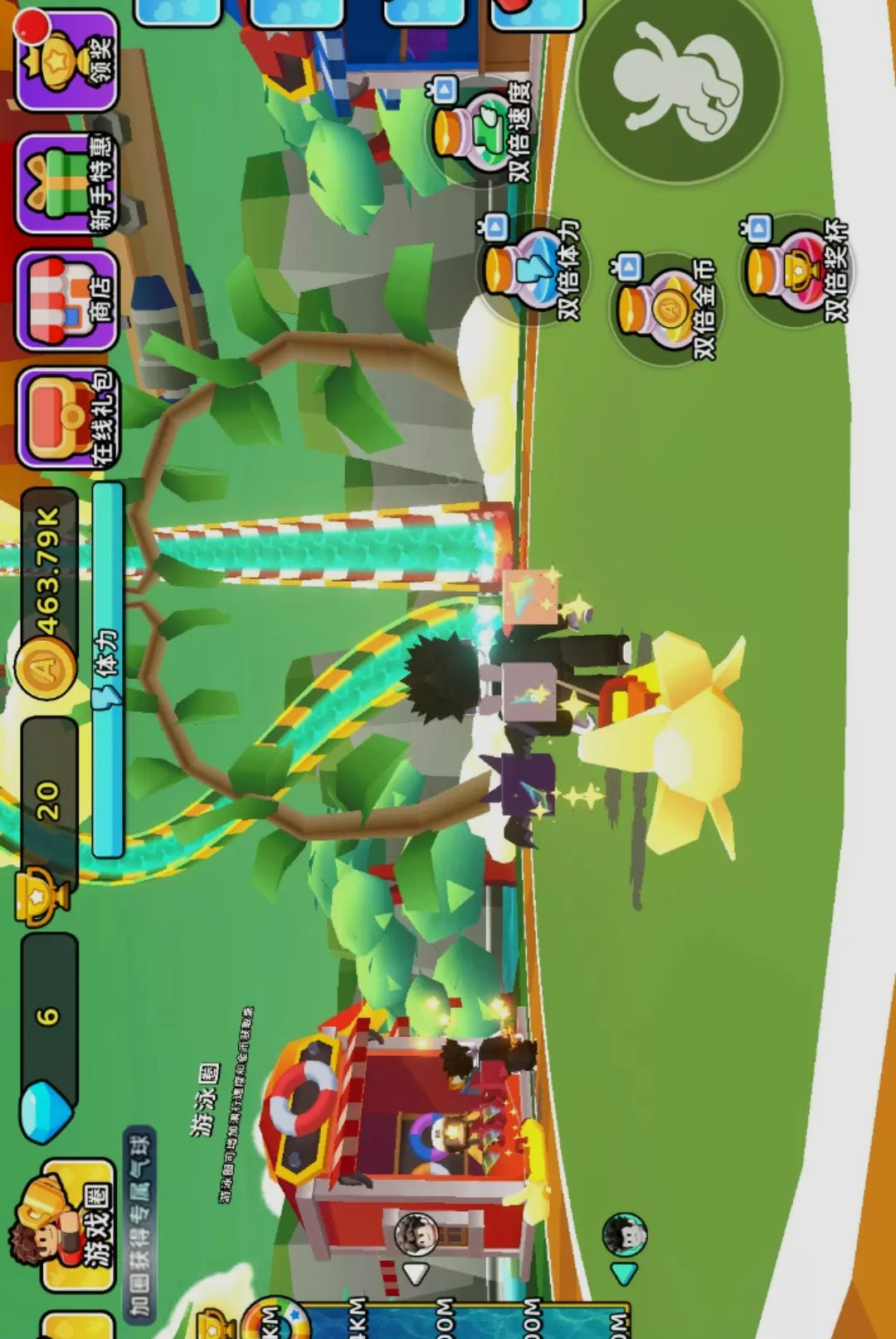 ˮ�ϻ����ܿ���԰0.0.2609141558 2026 �ٷ������н�ͼ