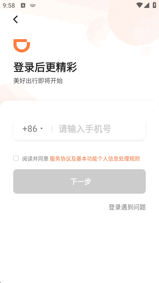 �ε�����ʦapp�ٷ������ͼ