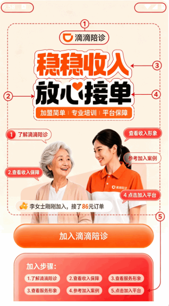 �ε�����ʦapp�ٷ������ͼ