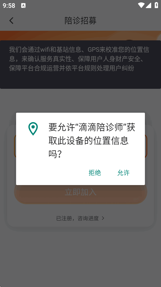 �ε�����ʦapp�ٷ������ͼ2