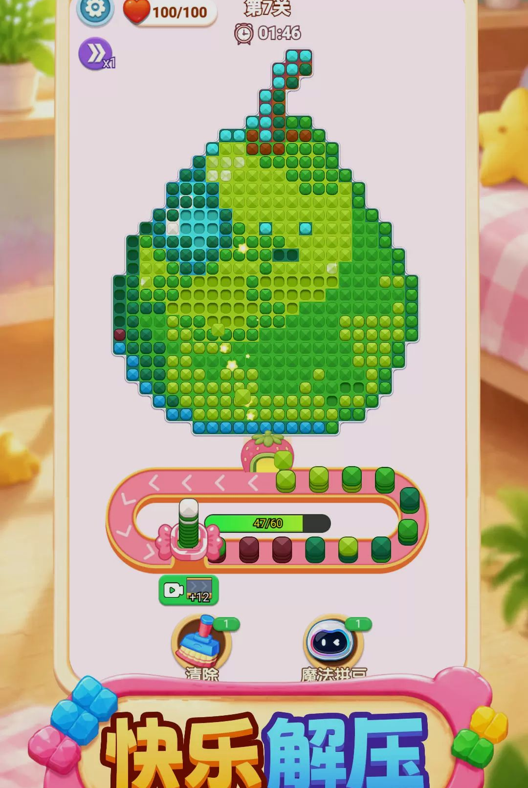 ƴ��ħ���ݽ�ͼ2