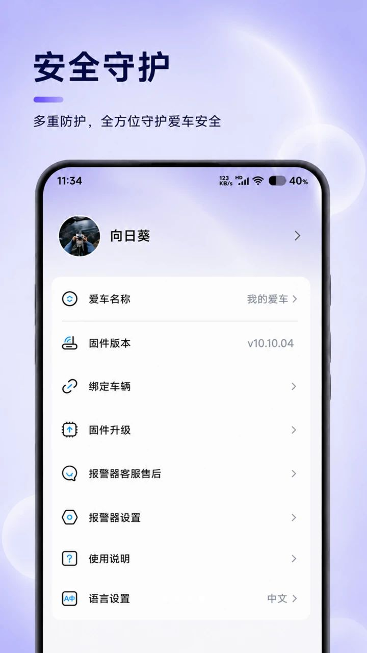 ��������1.0.10 �ٷ������н�ͼ