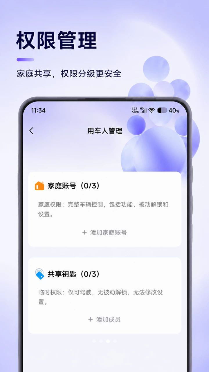 ��������1.0.10 �ٷ������н�ͼ