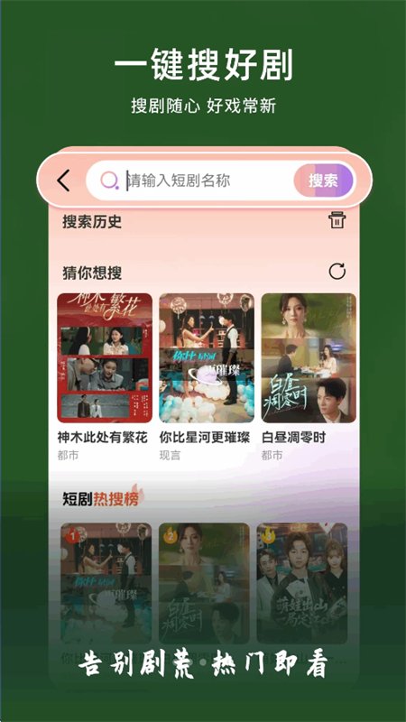 ������Ѷ̾�app��׿�ֻ���v1.0.4.F �ٷ������н�ͼ