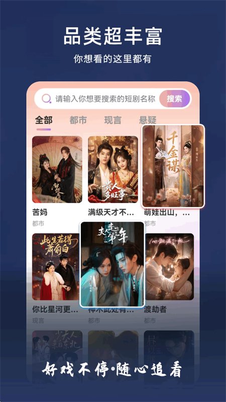������Ѷ̾�app��׿�ֻ���v1.0.4.F �ٷ������н�ͼ