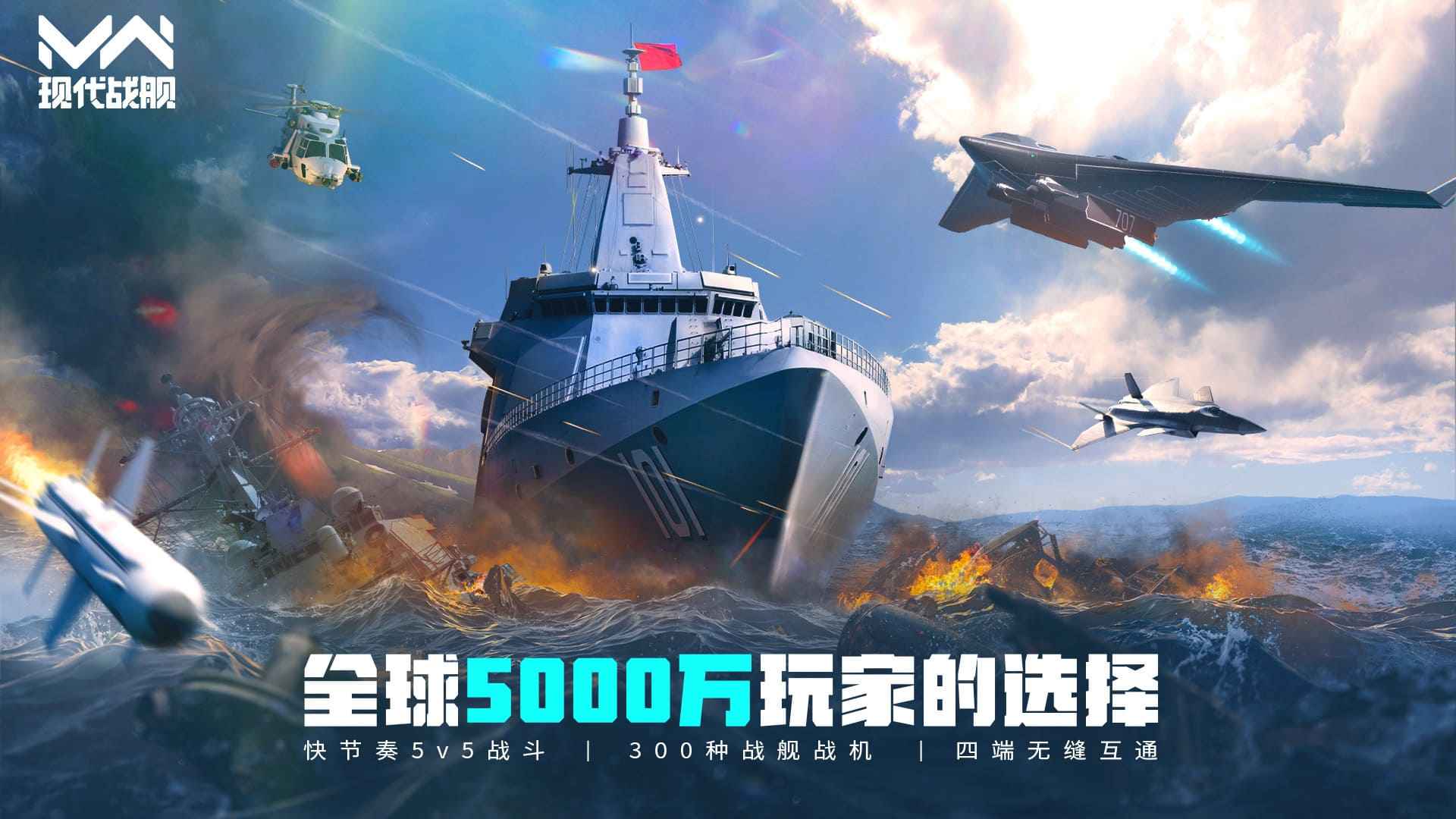 �ִ�ս��0.108.0.55685 ��ս����������н�ͼ