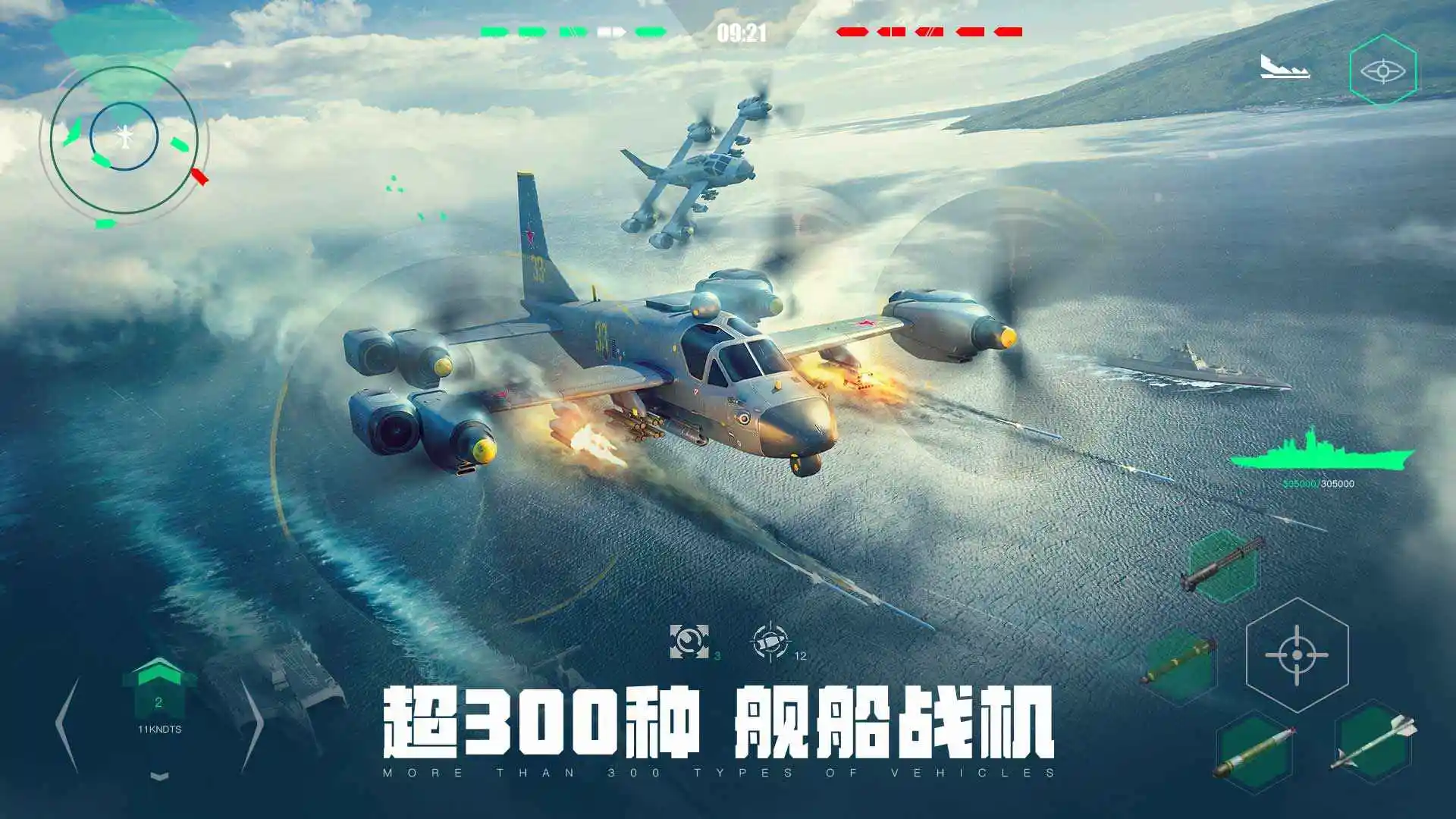 �ִ�ս��0.108.0.55685 ��ս����������н�ͼ