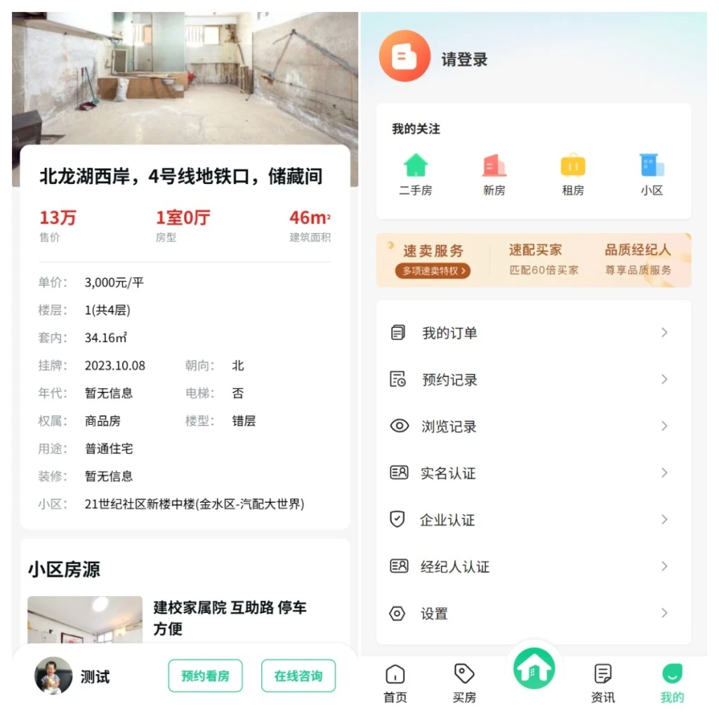 ͬ���ҷ����� ��׿�� ���������뷢����Դҳ��