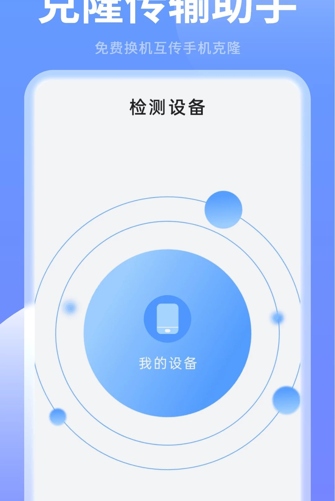 ����Ǩ�ƴ�ʦ��ͼ2