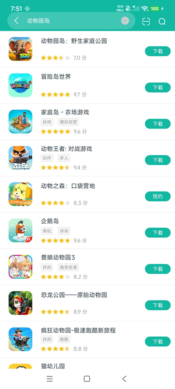 动物园岛 动物角色 图鉴 安卓版