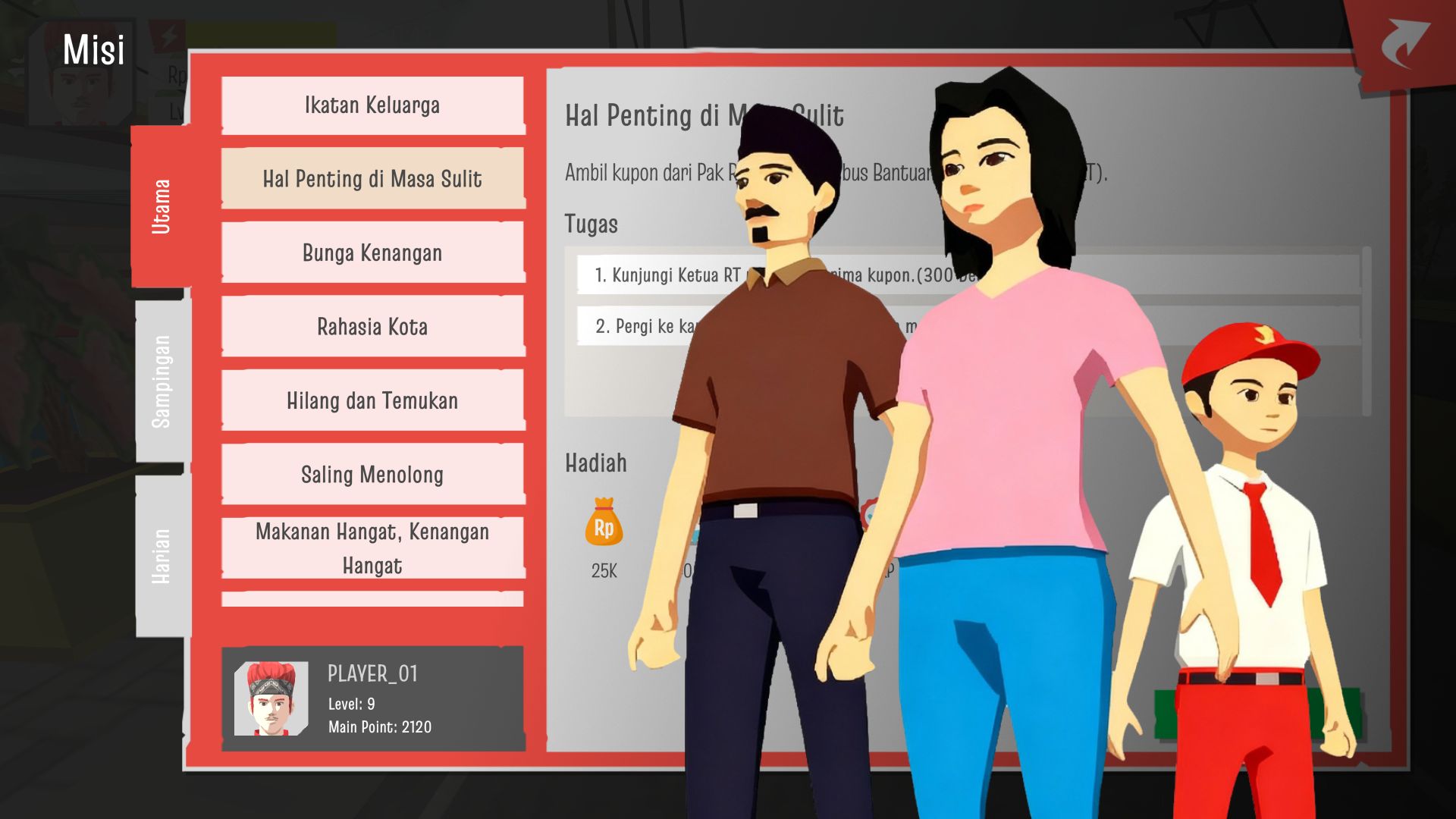 ����Ա����ģ����Ojol Life Simulator��ͼ1