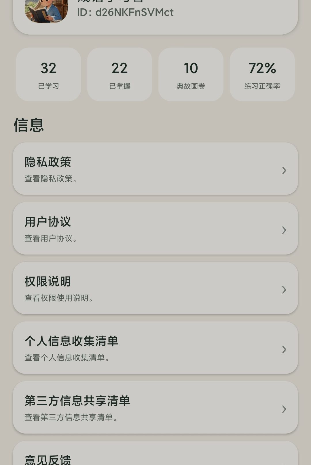 �����һ��0.1.0.6 ��Ѱ����н�ͼ