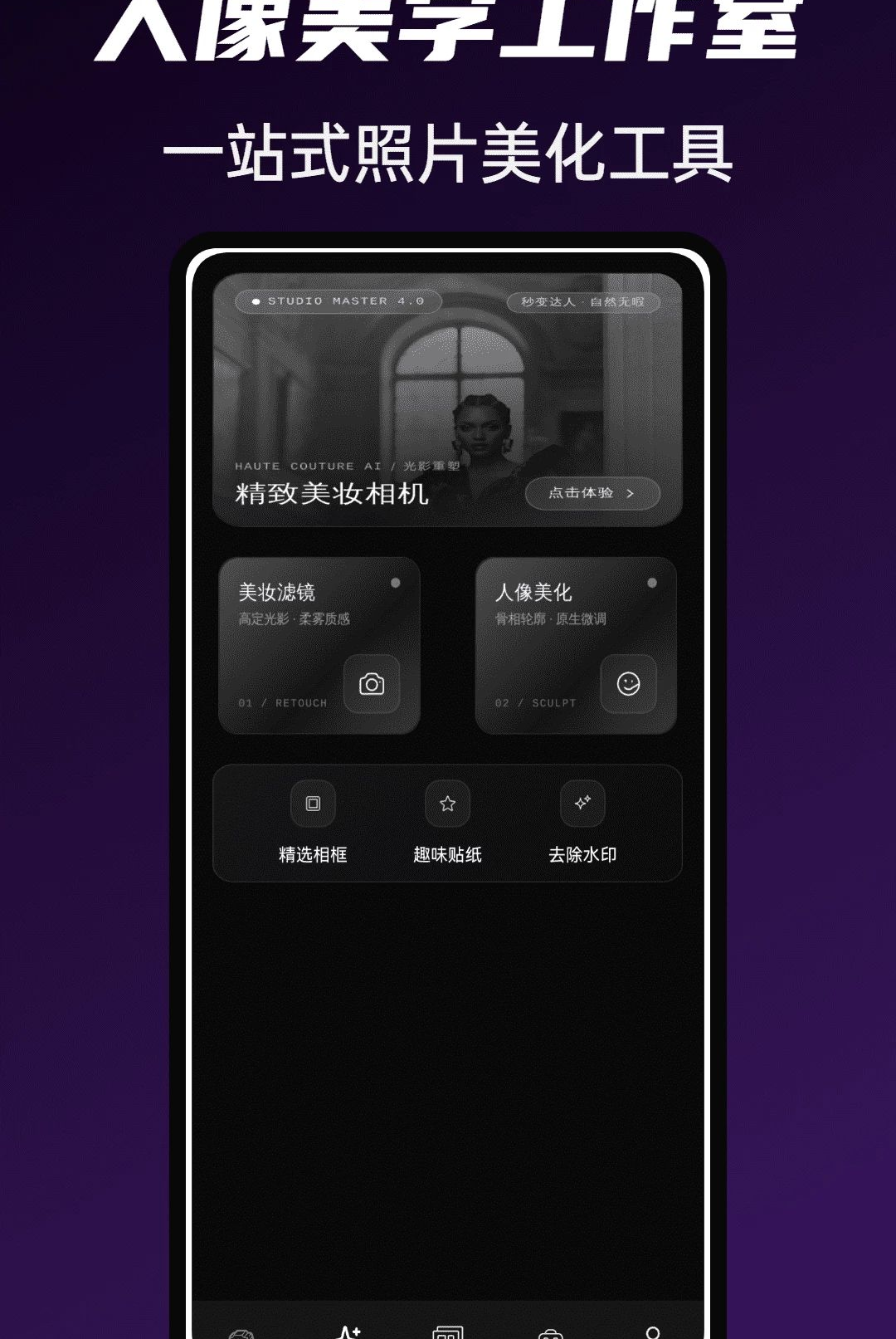 Goam��Ƭ��1.0.4 �ٷ������н�ͼ