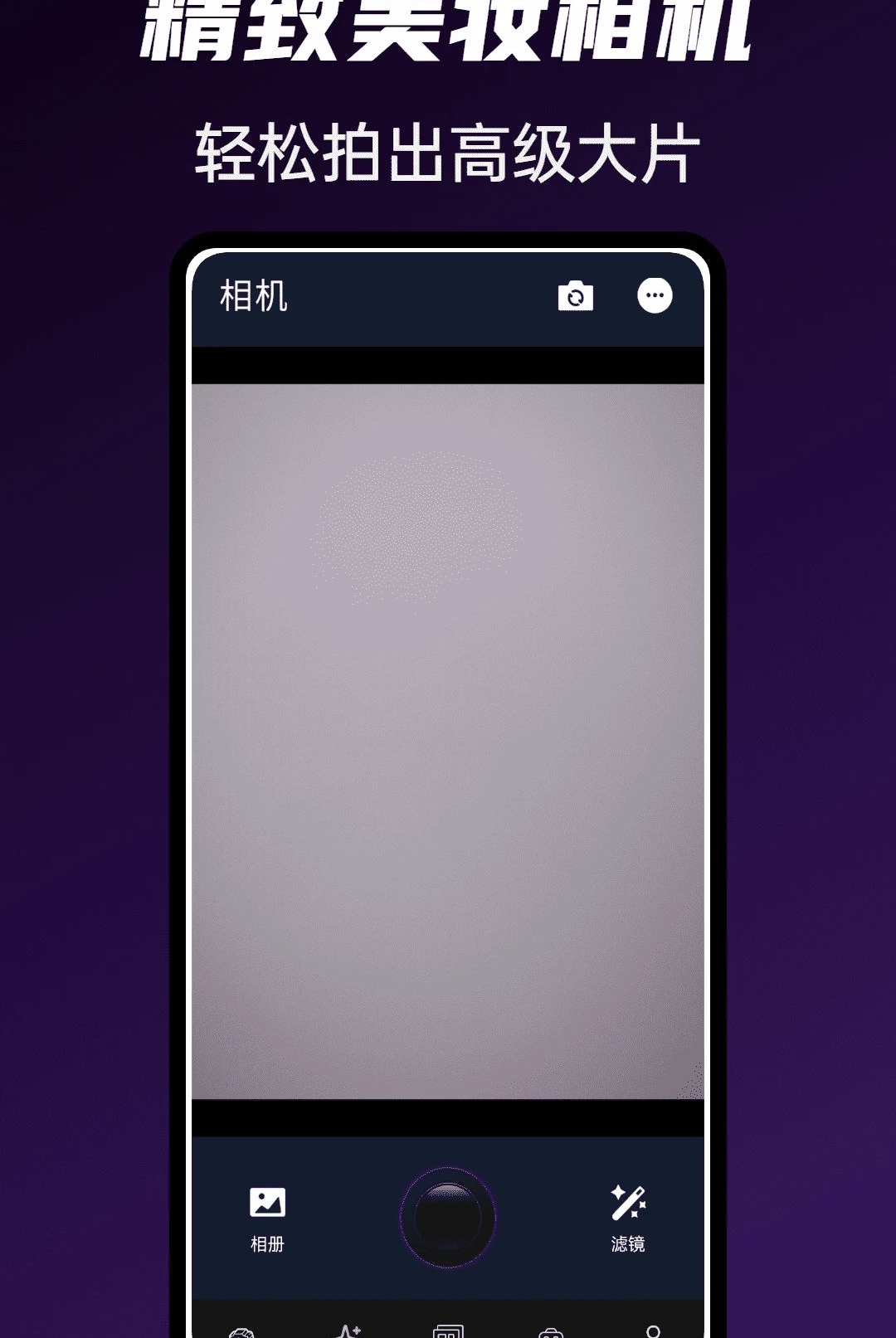 Goam��Ƭ��1.0.4 �ٷ������н�ͼ