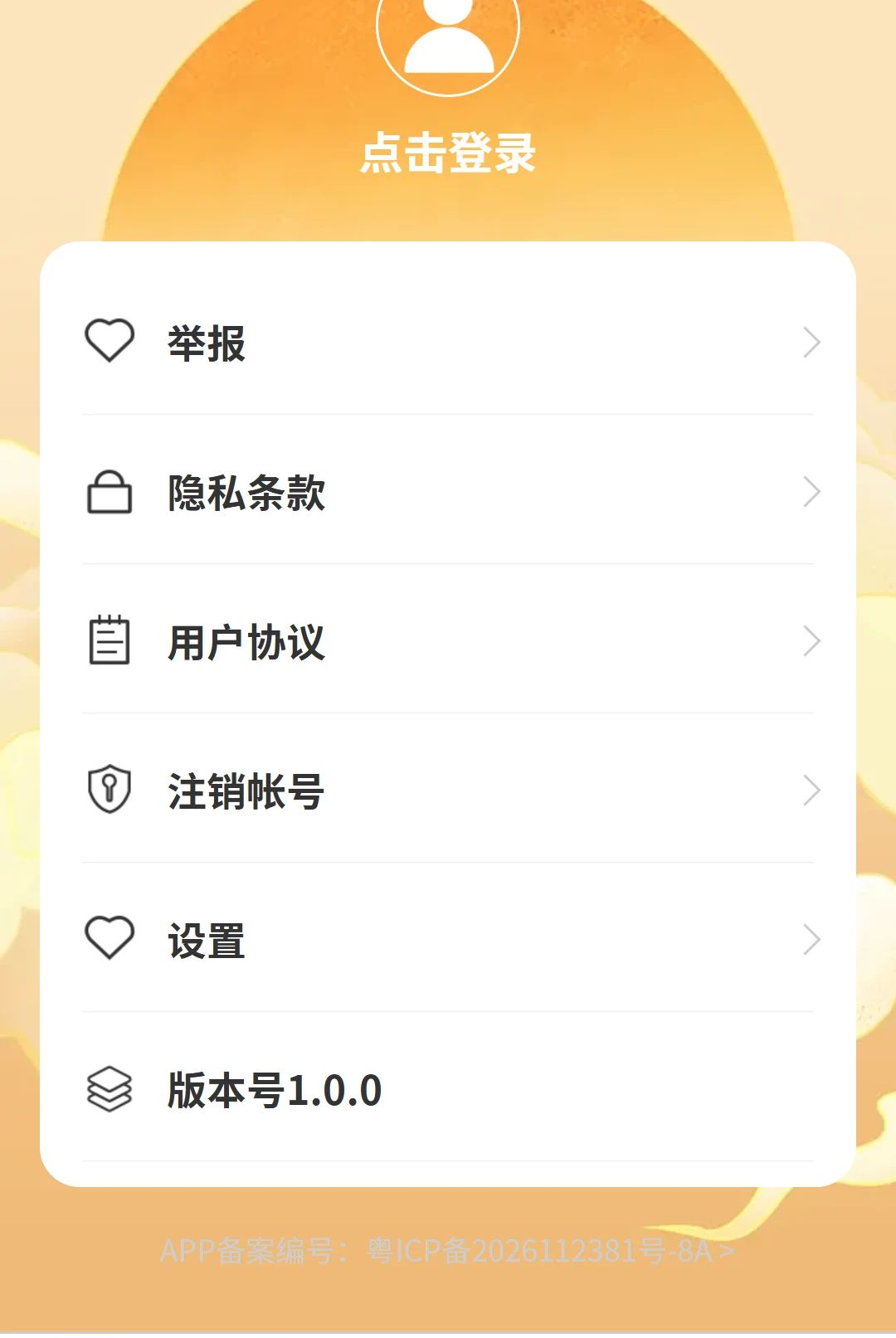 ��������1.0.0 �칫�㱨�������н�ͼ