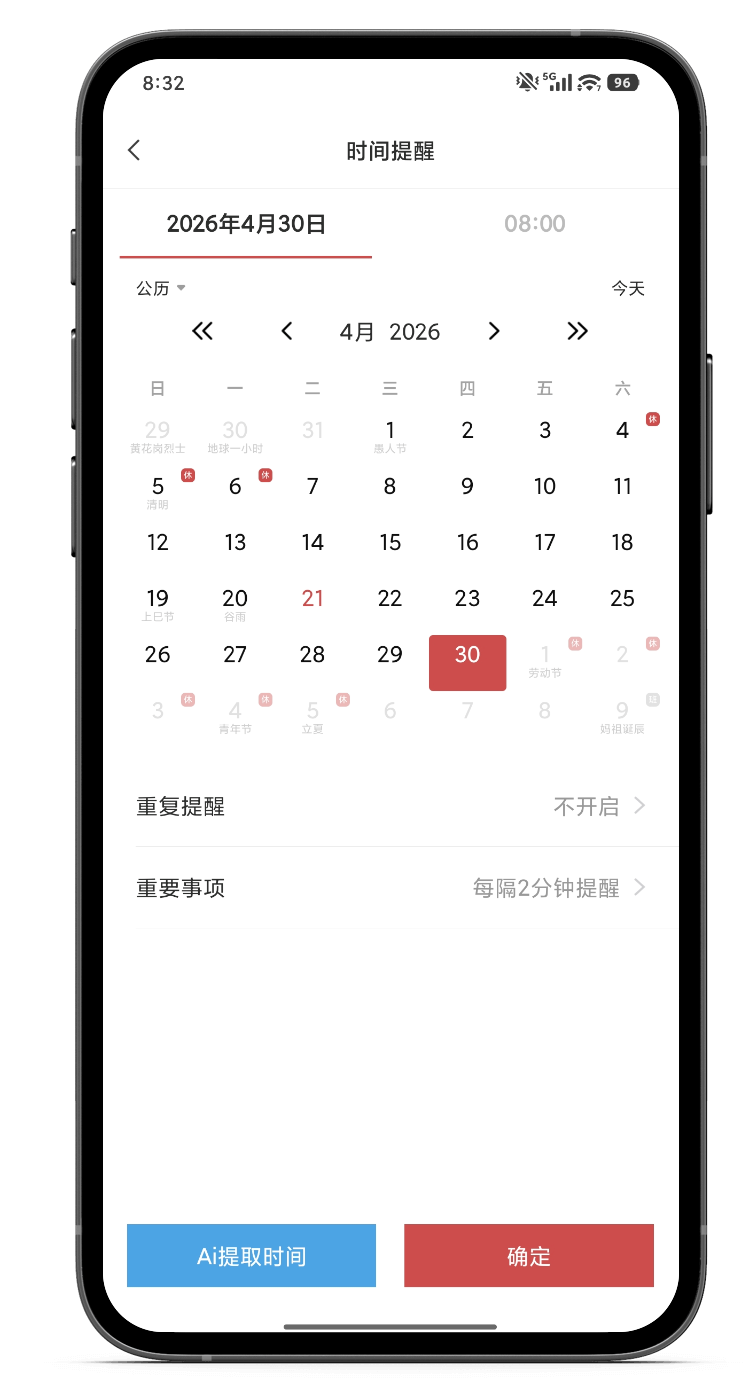 �ҵ����� ��׿�� ���ܲ�������