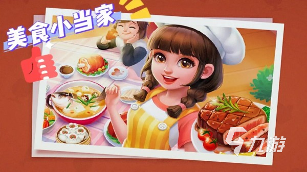 ����С���� ��׿�� ��ͥģ����Ϸ����