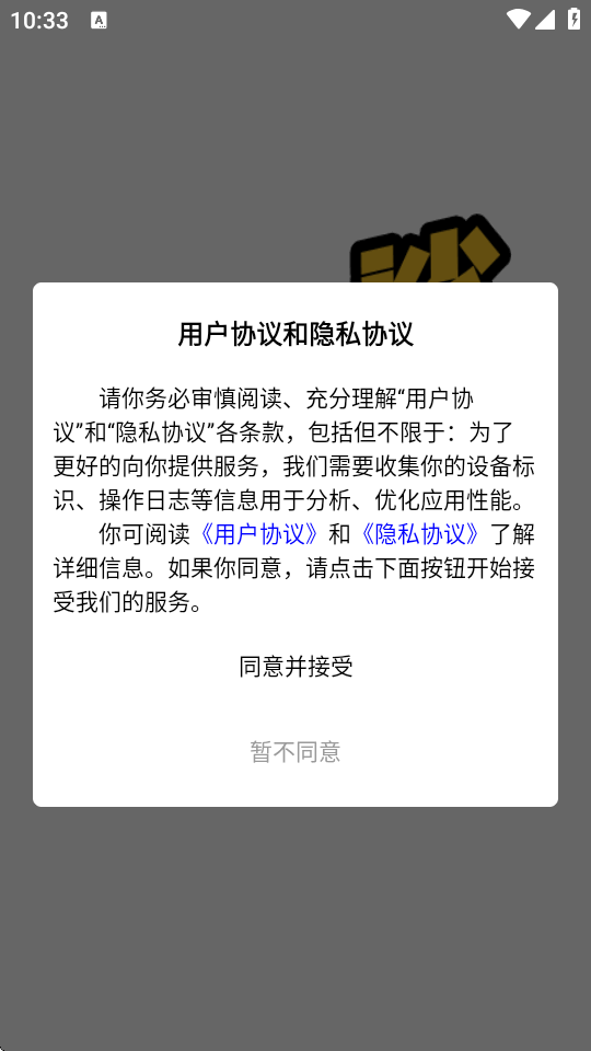 ������app���°�׿���ͼ3