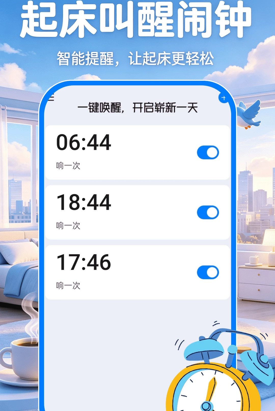 �𴲽�������1.0.0 �ٷ������н�ͼ