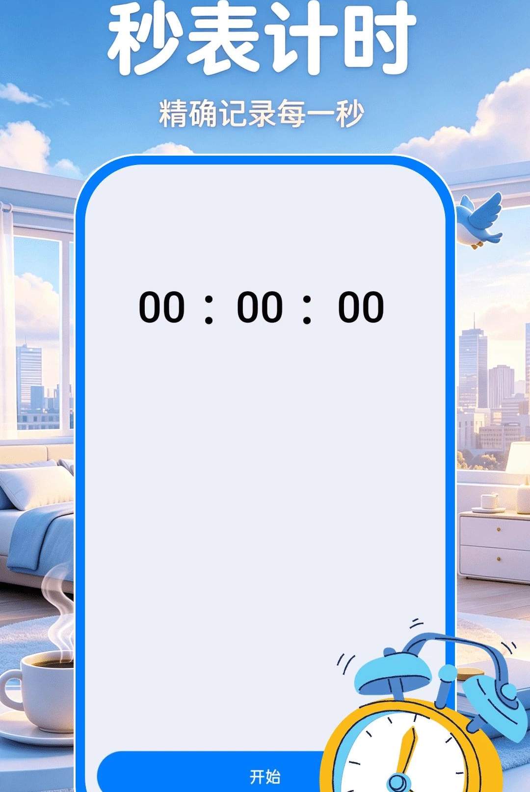 �𴲽�������1.0.0 �ٷ������н�ͼ