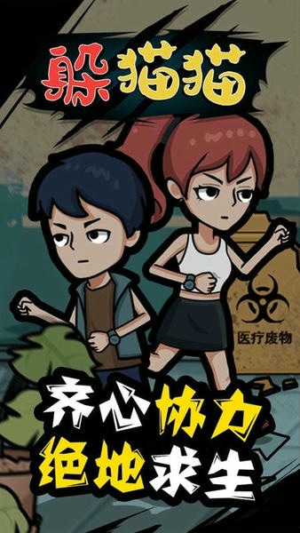 ���Ĵ�ð�� ��ͥ��èè ��Ϸ���� ��׿��