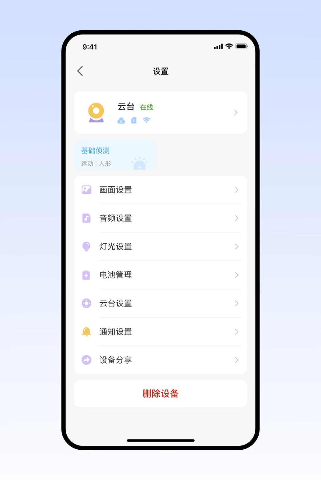 Ameyes1.0.6 Զ�̿��Ұ����н�ͼ