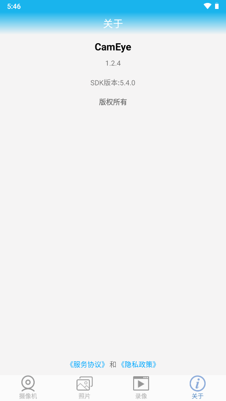 Ameyes ��׿�� ���������App ����