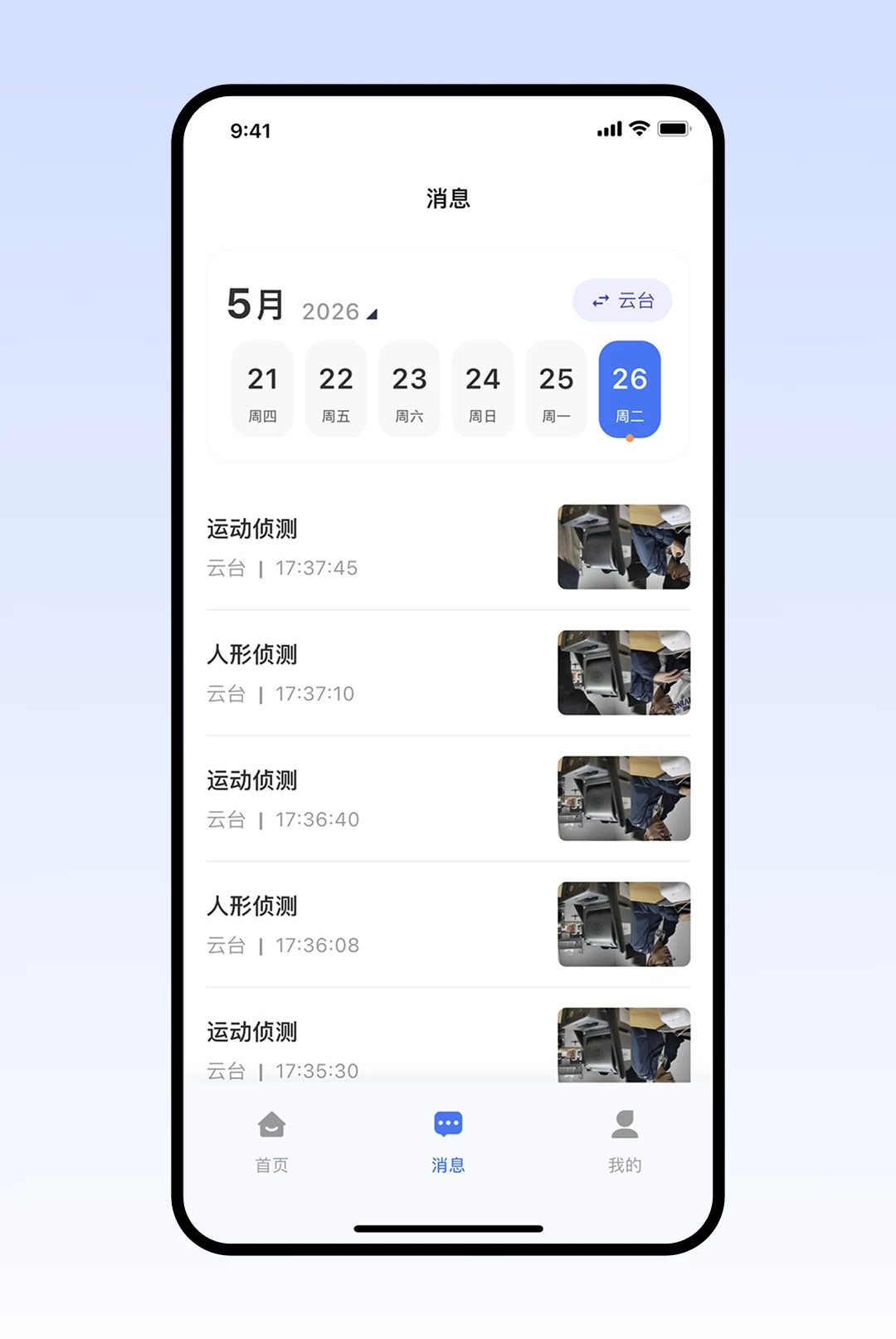 Ameyes1.0.6 Զ�̿��Ұ����н�ͼ