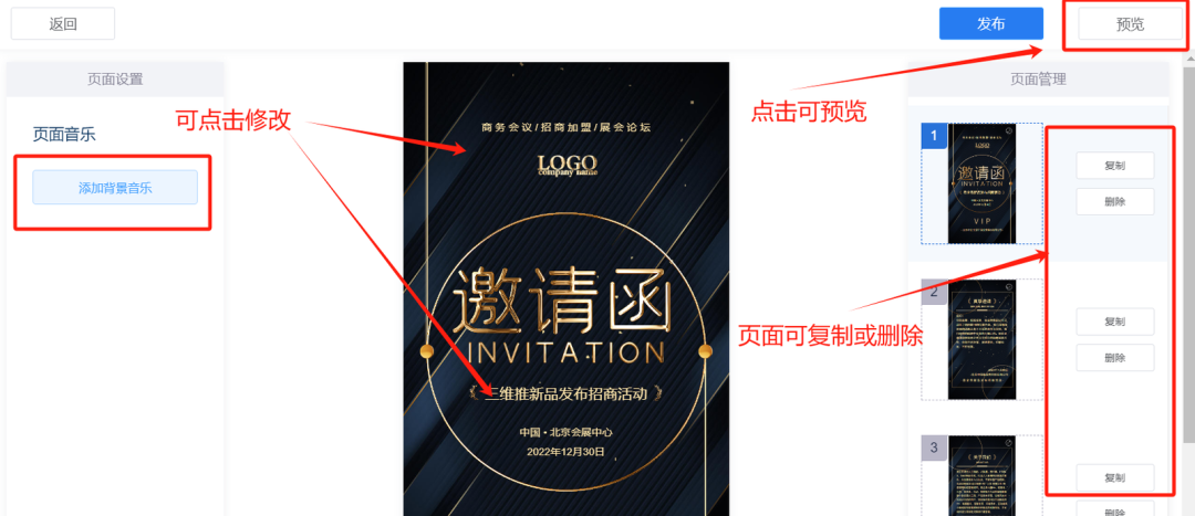 ���뺯С���� ���������������Ԥ��ͼ