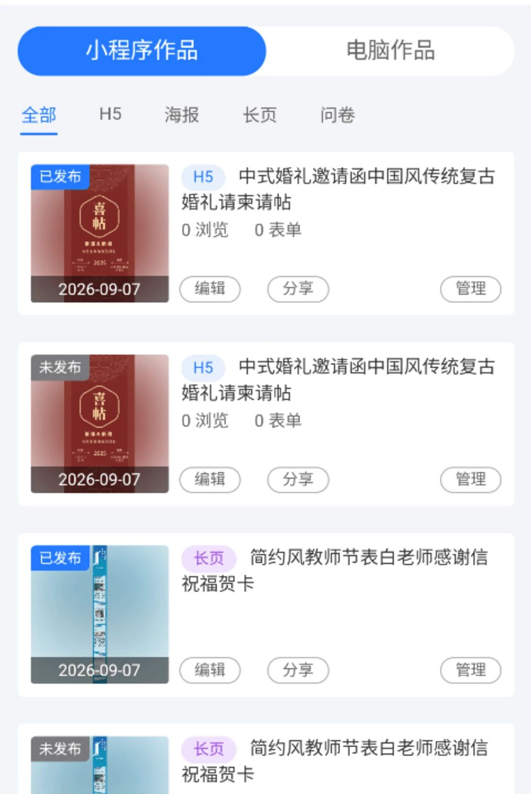 ���뺯С����1.0.5 ��Ѱ����н�ͼ