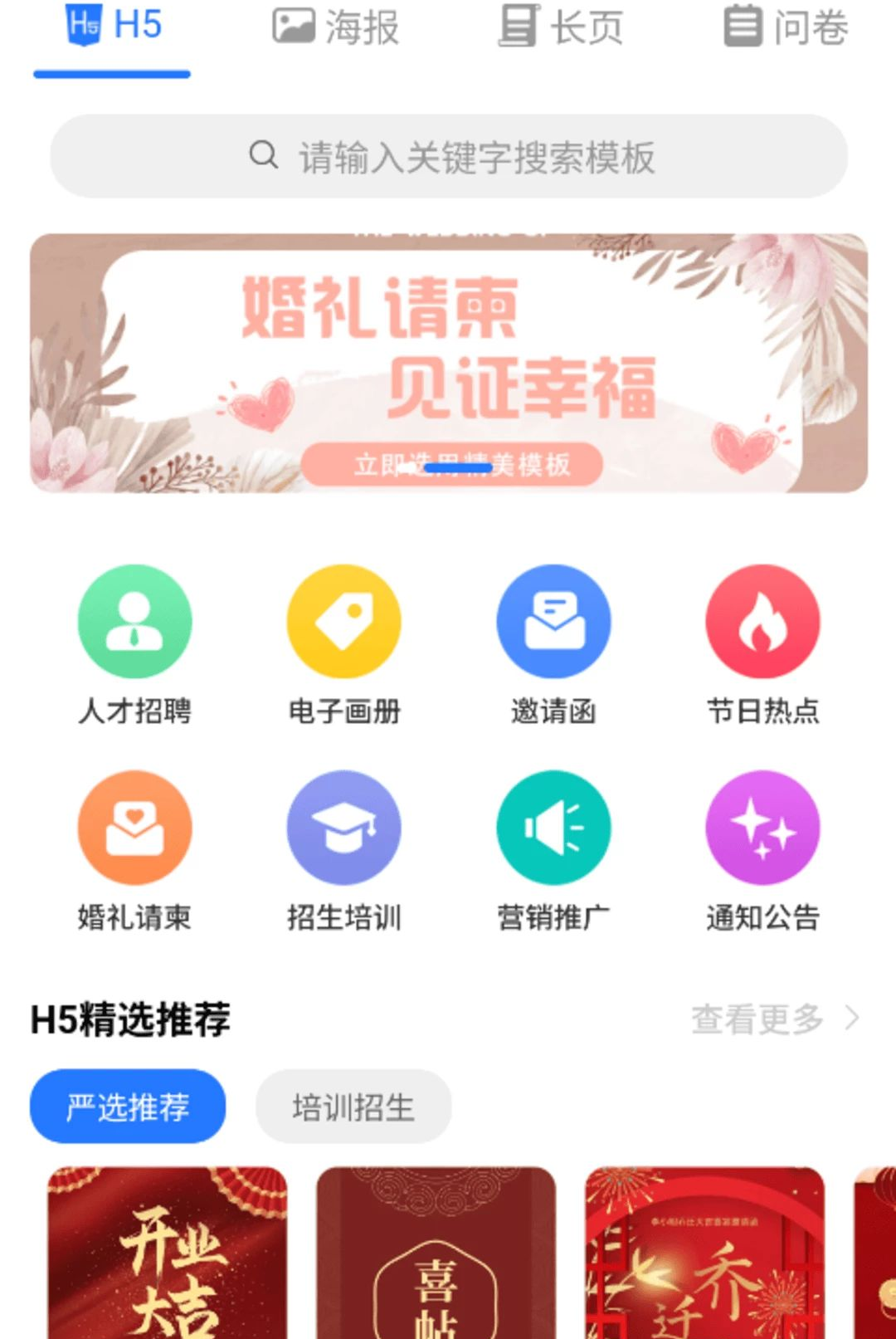 ���뺯С����1.0.5 ��Ѱ����н�ͼ