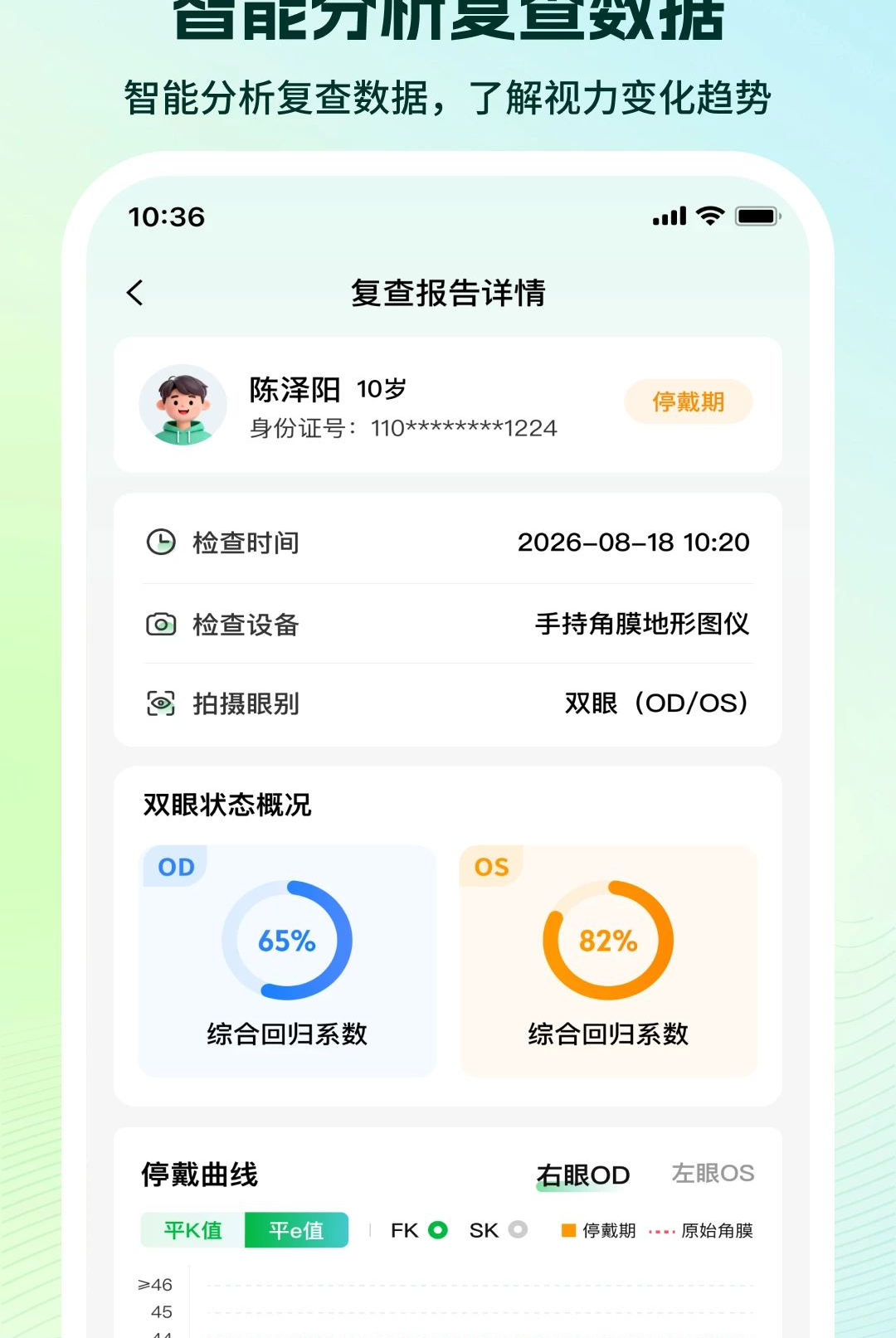 ��ͼ�û���1.0.0.0_0 2026 ��ͥ�۽����������н�ͼ