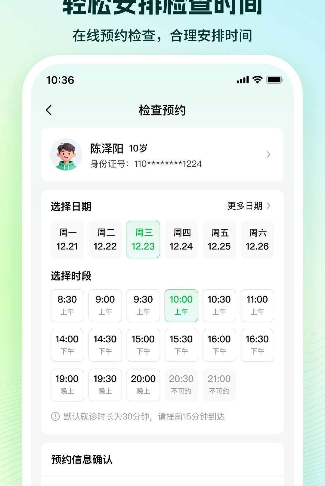 ��ͼ�û���1.0.0.0_0 2026 ��ͥ�۽����������н�ͼ