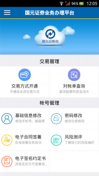 Ԫ������ ���� ��׿��