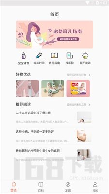 ����ϲ�� ��׿�� ĸӤ�������� ����Ԥ��
