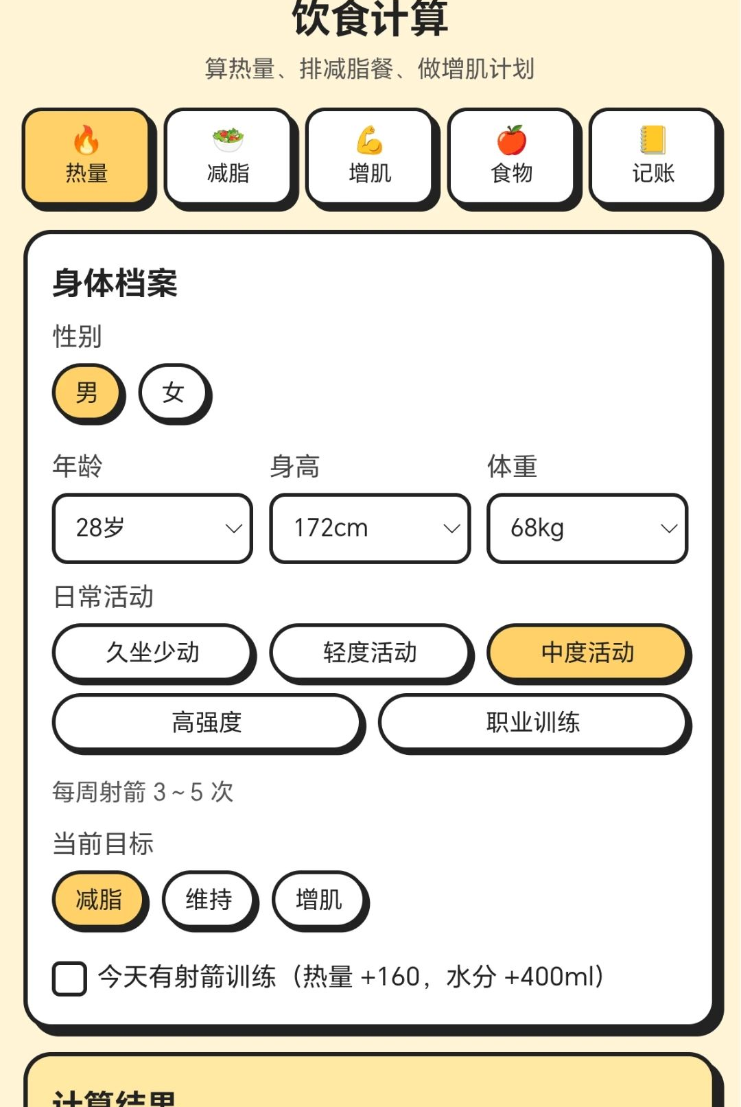 ָ������߽�ͼ2