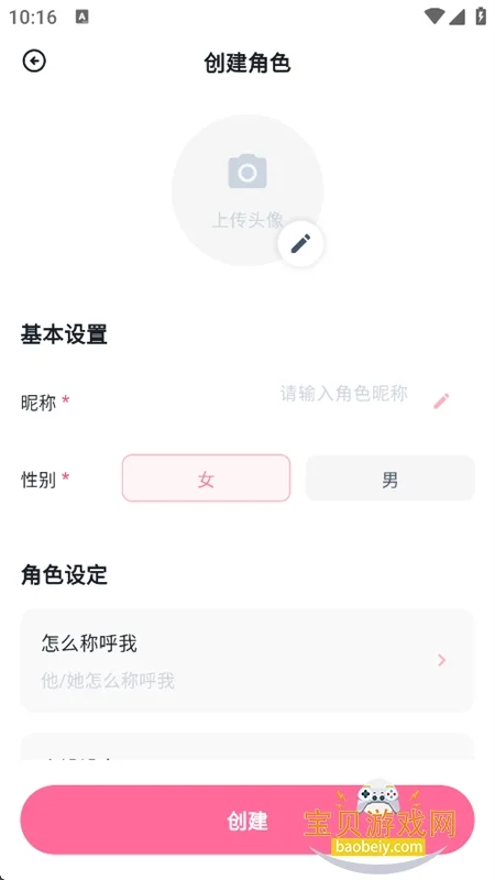 ����ai��������(Amo)v1.2.0��׿�����н�ͼ