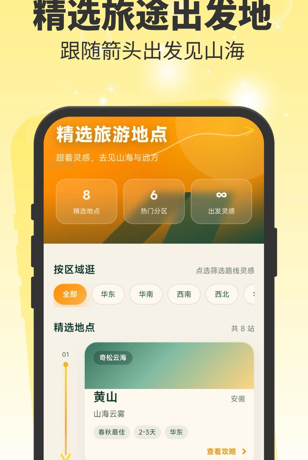 һ����;2.0.2 �ٷ������н�ͼ