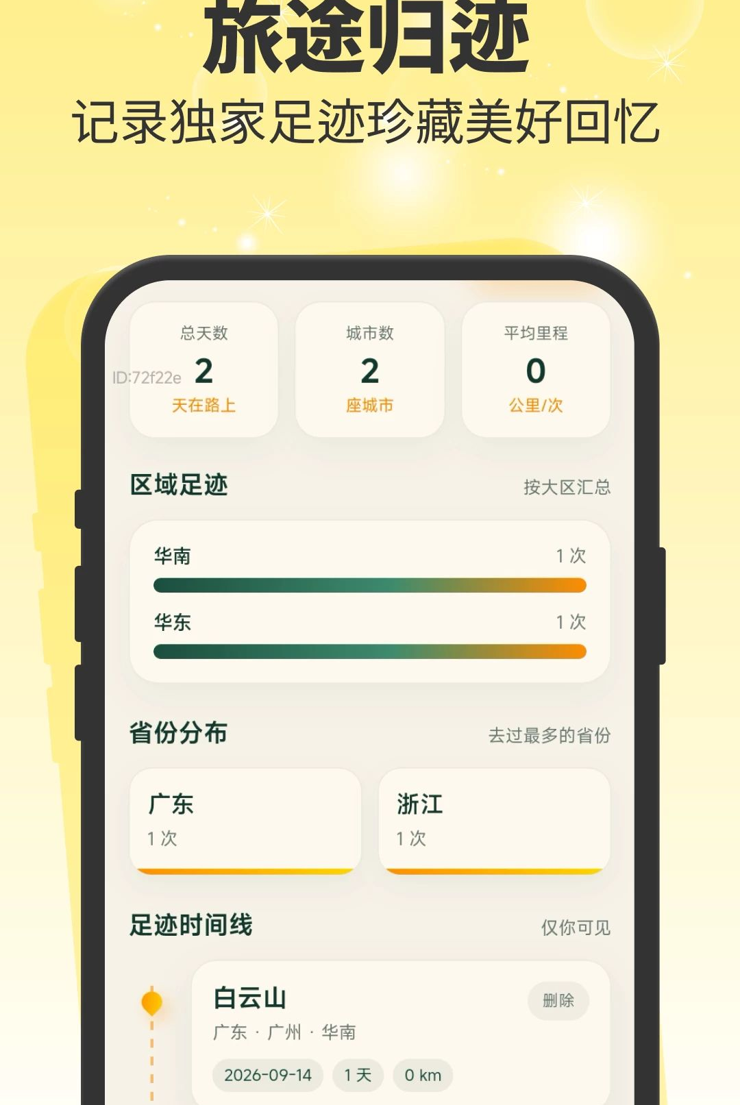 һ����;2.0.2 �ٷ������н�ͼ