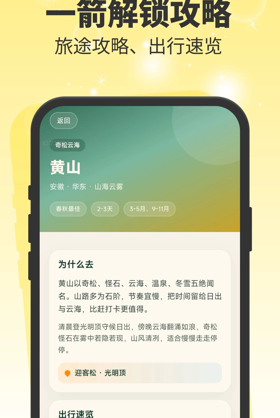 һ����;2.0.2 �ٷ������н�ͼ
