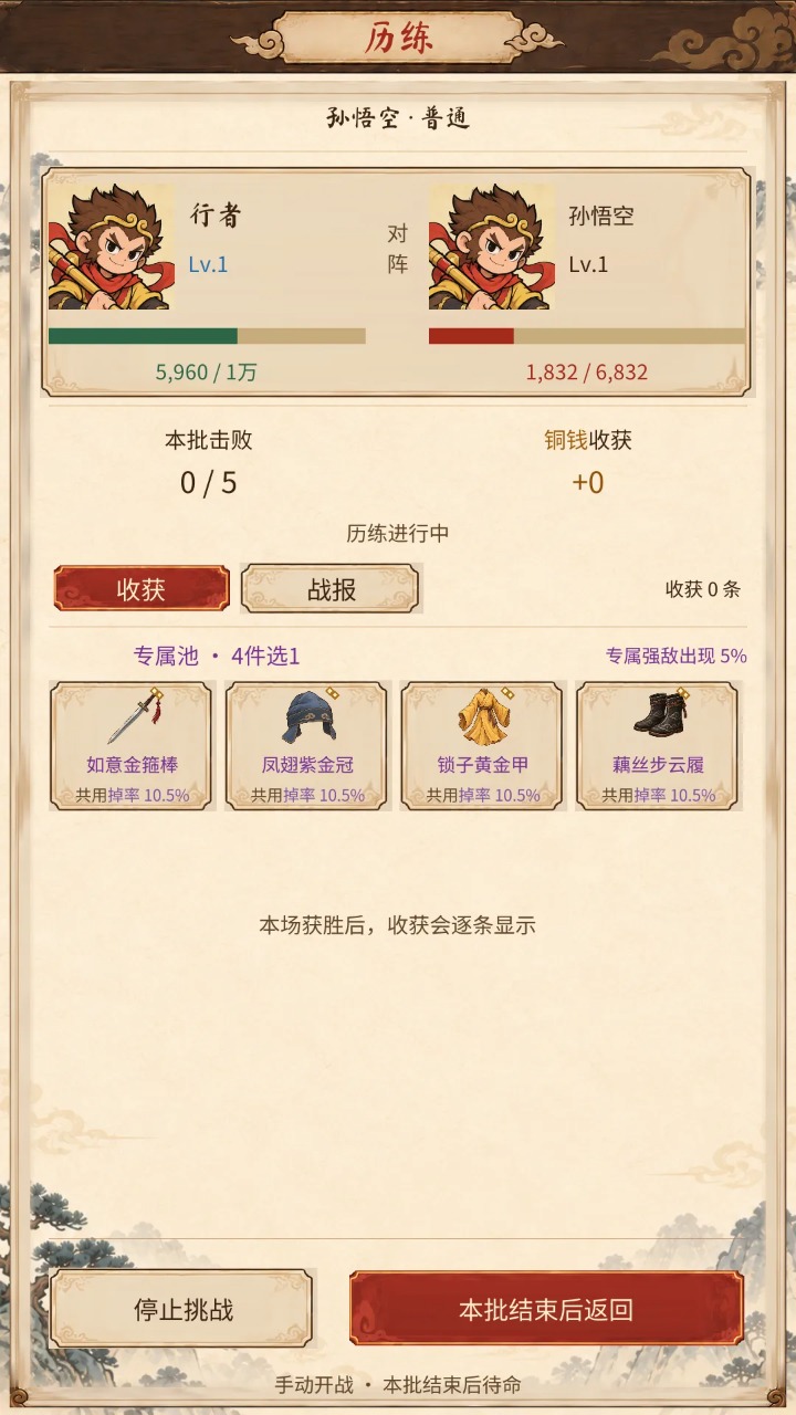 ������1.4.1 �����ɫ�������н�ͼ